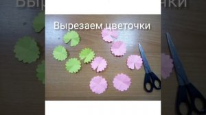 Летний зонтик