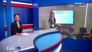 ВЕСТИ КРЫМ: выпуск 03.09.2025 09:30