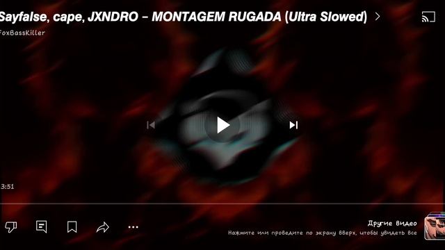 MONTAGEM RUGADA Slowed