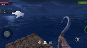 я играю в выживание часть 3