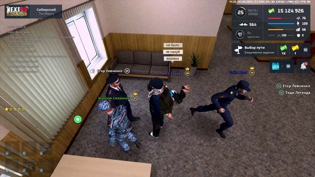 NEXTRP 2025-09-03 15-30-52