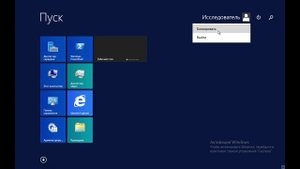 Настройка сетевой папки