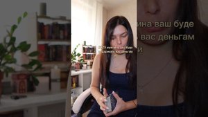 Прогноз для девы на сентябрь