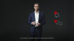 АНТИМОШЕННИЧЕСТВО