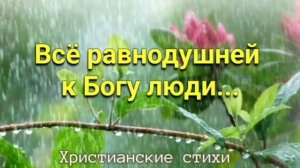 1000015129.mp4христианский канал