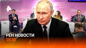 Путин: проживу до 150-ти / Новинки ВЭФ / Культурный шок Каллас / ГЛАВНОЕ ЗА ДЕНЬ