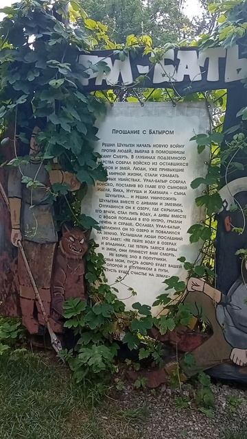 Самое загадочное место Урала за 60 секунд Природа возле пещеры Шульган-Таш  Республика Башкортостан