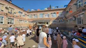 "День знаний 2025"