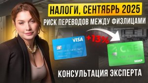 Как легально платить няне зарплату и спать спокойно?