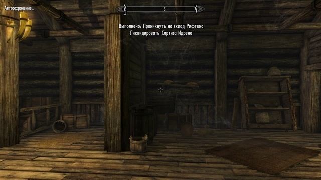 The Elder Scrolls V -Skyrim.