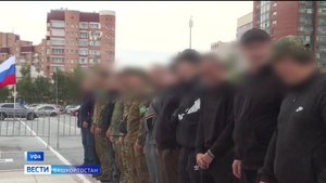 В Уфе после отпуска в зону СВО проводили группу бойцов