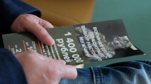 В областном Опорном пункте отбора на службу по контракту подвели итоги августа