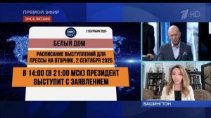 Кому нужно было раскручивать идею о якобы смерти Дональда Трампа