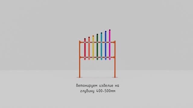 Элемент музыкальной площадки "Радуга"