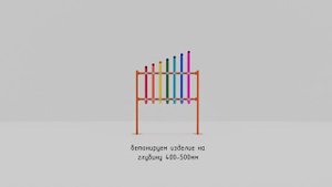 Элемент музыкальной площадки "Радуга"