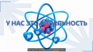 Promotion of Rosatom’s Engineering Competencies Division in Social Media