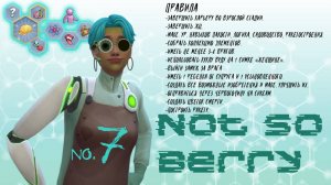 #7 Тайное досье и магнитный ключ / Not so Berry / Симс4