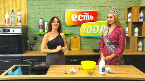 04.09.2025 ЕСТЬ Today! Юлия Дацко обладатель Гран-при конкурса «Миссис Дальневосточная земля 2025»