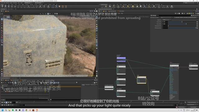 11_14. Towers and palm tree shaders смотреть онлайн