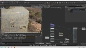 11_14. Towers and palm tree shaders