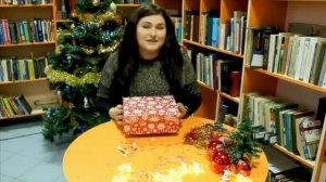 Магический сюрприз