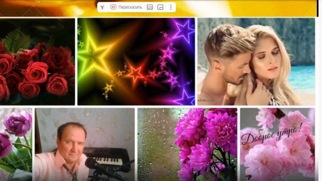 VIP ХИТЫ !!! МАЛЕНЬКИЙ  РОМАН_Н ЖУКОВ -Л КИЧИГИНА МУЗ.ГР.АНГЕЛ ОНЛАЙН!!!!VIP ХИТЫ