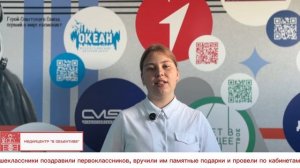 1 выпуск. Новости. РЖД лицей № 2. сентябрь, 2025 (2025-26 уч.год)