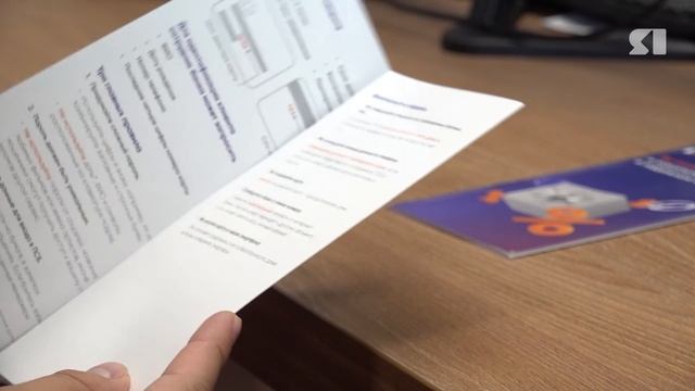 Банк ПСБ в Ярославле запустил программу лояльности «Вместе сильнее»