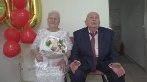 "60 лет любви": супруги Фирсовы из Старого Оскола отметили бриллиантовую свадьбу