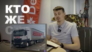 РАЗОБЛАЧЕНИЕ ЛОГИСТИКА 2.0
