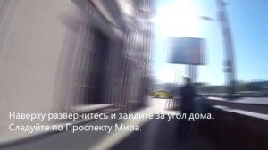 Джампинг на м Сухаревская в Москве