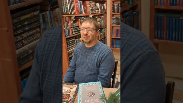 КЕДРОТЕКА. Максим Чапов : "Важно, безусловно принять то, что ты рождён на этой земле не напрасно".