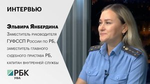 Интервью c Эльвирой Янбердиной