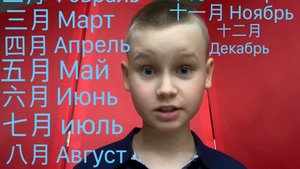 Китайский с Медведевым. Урок 17. Время. Часть 1. Дата, сегодня, вчера и завтра.