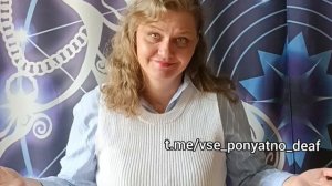 Почему люди ищут ответы в эзотерике?
#ржя #глухие #жестовый_язык