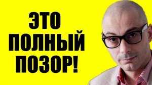 Армен Гаспарян - Просроченного предупредили