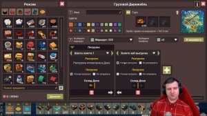 ЦЕМЕНТ+ И ЗОЛОТО++ ИЗ ПОДЗЕМНЫХ МЕСТОРОЖДЕНИЙ В LEARNING FACTORY \ 24