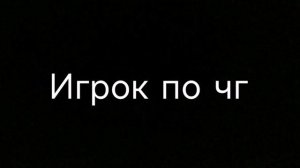 Мои друзья блогеры 1 часть.