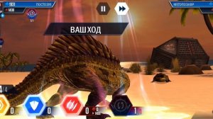 Возвращение