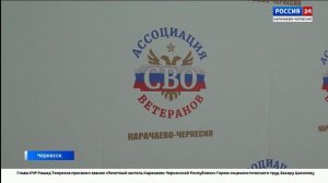 "Вести Россия 24". Эфир от 02.09.2025