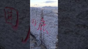 о. Хайнань, Санья. экскурсия в парк "Олень повернул голову"