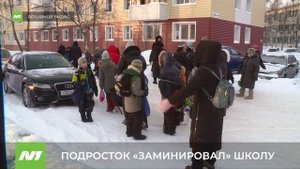 В Нижневартовске будут судить подростка-лжеминёра