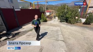 ВЕСТИ КРЫМ: выпуск 03.09.2025 21:10