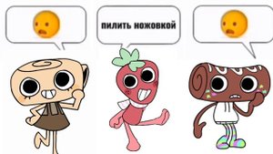 ПХПХАХАХАХАХ ЧТО Я СДЕЛАЛА