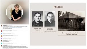 Презентация книги Н.А. Хлопковой «Расставание, равное веку»