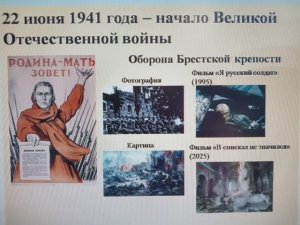 Вторая мировая. Видеобеседа