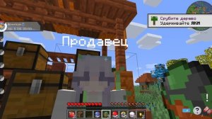 Minecraft. В мире покемонов