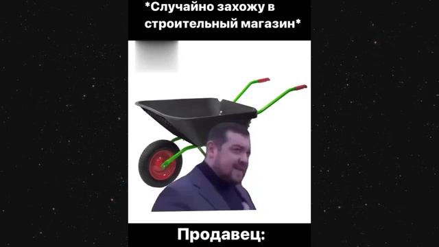 Приколы 2025 #004