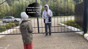 Антитеррористическая безопасность