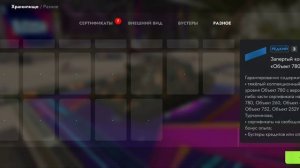 Запертые контейнеры